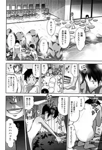 [malcorond] Chiisize