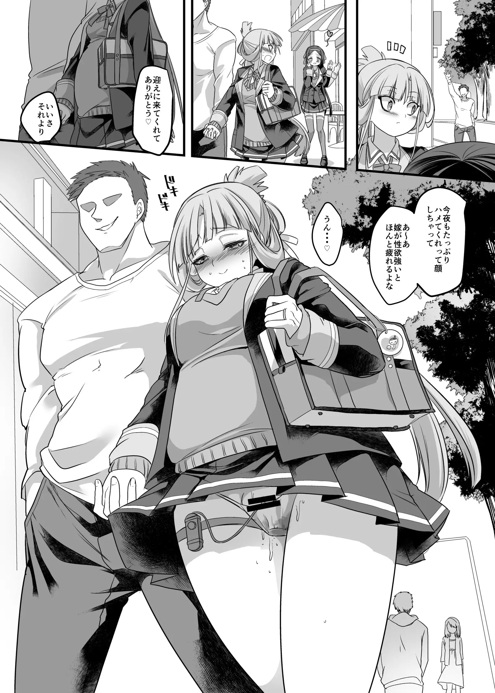 Densetsu no yuusha no konin jijou