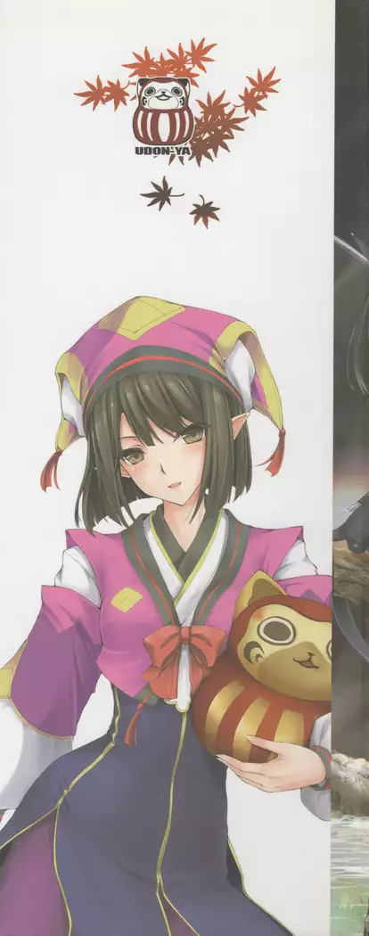 Monhan no Erohon G★★2 6 →10 + Omakebon Soushuuhen