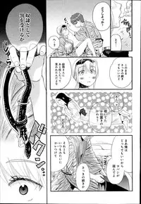 COMIC Anthurium 017 2014-09