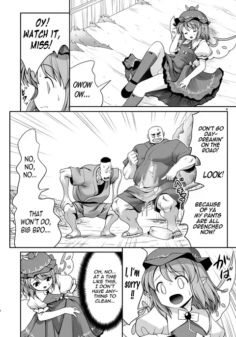 Yoiko ni wa Kimochi no Ii Oshioki