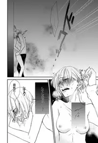 [HG] アルアニ本 (Shingeki no Kyojin) [Digital]