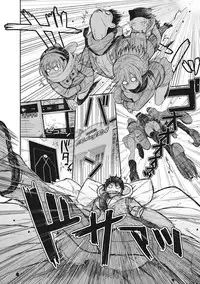 [Ryoh-zoh] Ambiguous Crisis