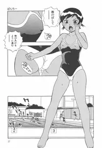 [Penicillin XI] Panchii