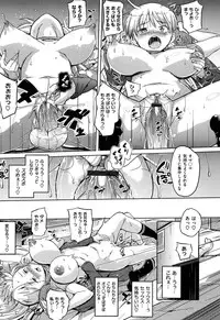 [Knuckle Curve] Onii-chan, Sekai de Ichiban Shiawase ni Shitageru ne