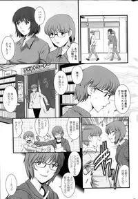[Saigado] Hitozuma Jokyoushi Main-san Ch. 1-14