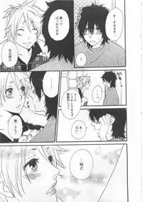 [Fuyusaka Koromo] Aigan Doutei