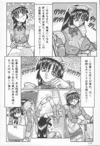 [Yamata no Worochi] Jii Izonshou