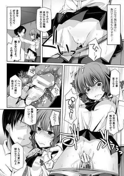 Kodane Full Install! - Progeny Full Install!