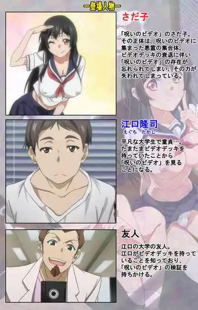 Toshi-Densetsu Series Kanzenban