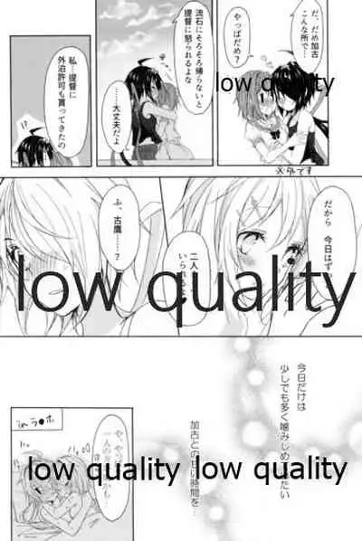 追憶の海の向こうで