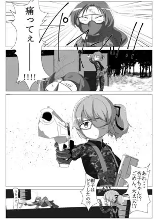 Survival Game Magica