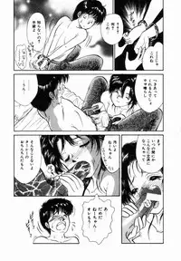 [Moroi Ai] Ane to Haha no Taishuu