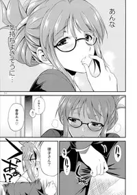 (C87) [Kaguya Hime Koubou (Gekka Kaguya)] THE iDOL M@STURBATION (THE IDOLM@STER)