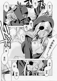 [Hiyo Hiyo] Seiippai No Hohoemi - A Smile As Hard As Possible