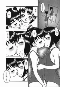 [Yoshino Shiho] Rinkan Yuugi