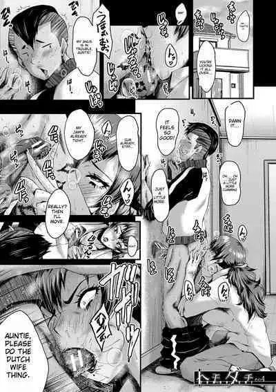 Tomodachi, Osananajimi mo Kaa-san mo Netorareru