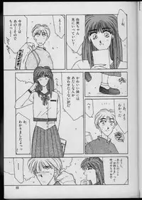 [FACTORY43] UNDER-WATER