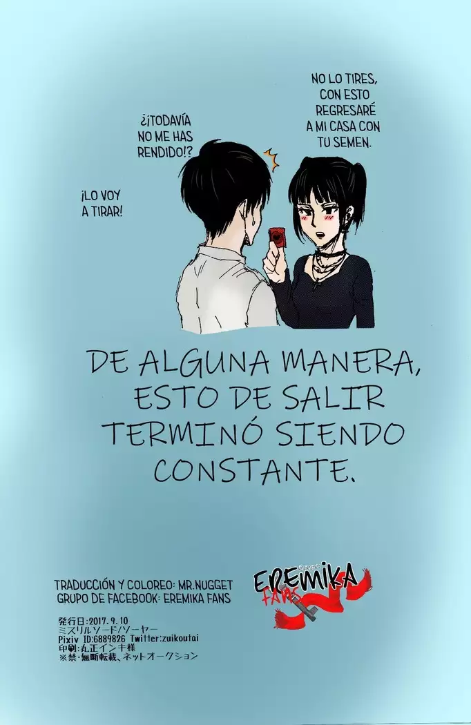 chCa EreMika Kijoui | Eremika de vaquerita