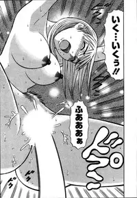 [Shirokuma Douji] Anzen Daiichi