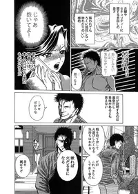 [tamakiya] inkouchousa