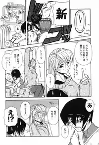 [Yamasuke] Twinkle2 Little2