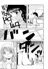 [Tsujimori Kuniwo] Sweet Hearts