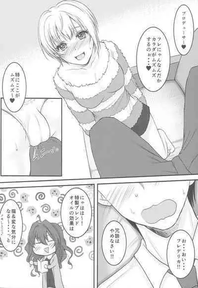 Lazy Cats Show Time!!