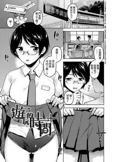 [Kirihara You] BorderLine | BorderLine -情愛境界線- [Chinese] [Digital]