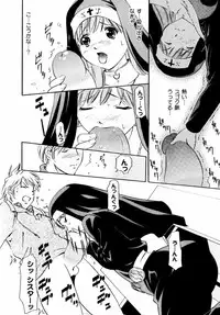 [Tsujimori Kuniwo] Sweet Hearts