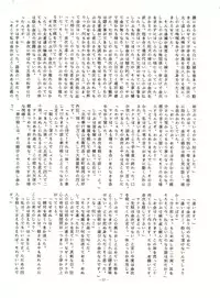 [ALPS (Various)] LOOK OUT 8 (Various)