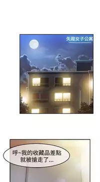 Switch1-29 Chinese Rsiky