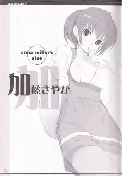 cute uniform vol. 01