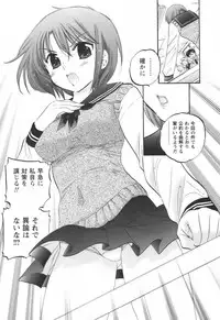 [Nakata Yumi] Okusama wa Seitokaichou