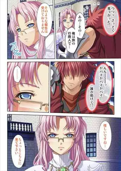 Oretoku Isekai Tensei