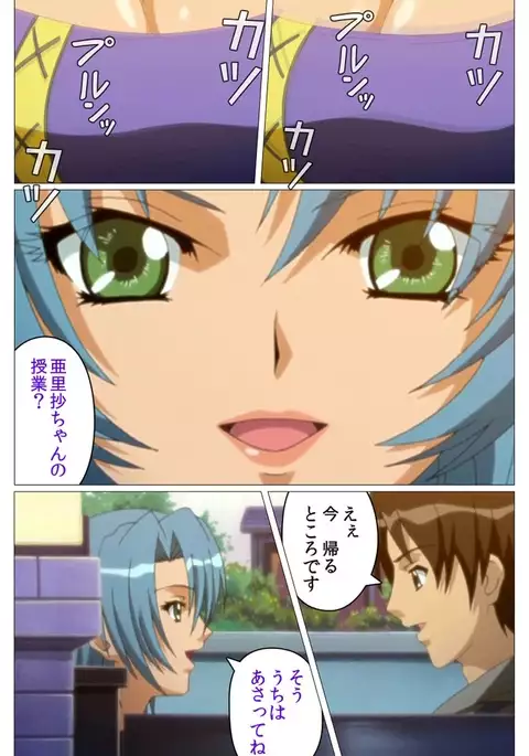 Doki Doki Oyako Lesson～Oshiete H na Obenkyou～ Dainiwa Complete Ban