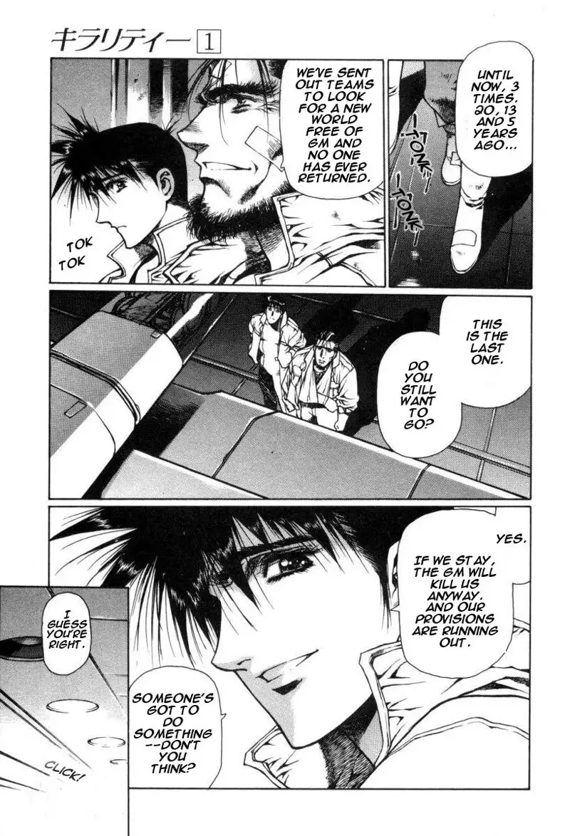 Chirality Vol1 - Case3