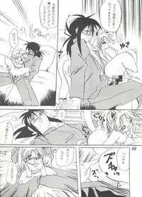 [BANANA CHIPS (BC)] SEPTEMBER (Yu Yu Hakusho)