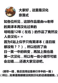 [ro] Rinkai Gakkou no Omoide | Memories from Seaside School (PLUM LS 6) [Chinese] [奈落的个人汉化] [Digital]