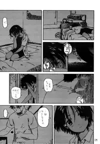 (C54) [Group Hinoran (Wang-Pac)] わんぱくのONE-PAC