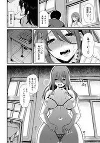 Anoko no Kyoukaisen - Over the borderline.