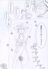 (C85) [R+birth Day (Higashi)] Glamorous Pillow (Macross Frontier)