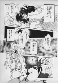 [Shimao Kazu] Yappari Nama ga Suki!