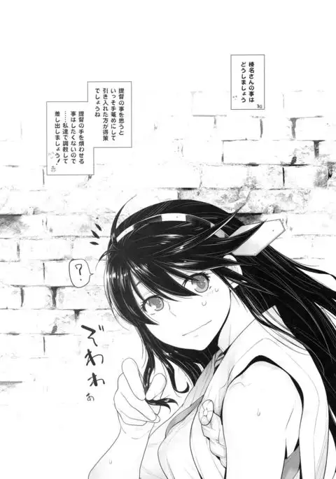 COMING EVENT Soushuuhen