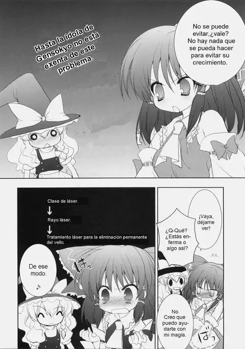 Waki no Hanashi o Shiyou ka