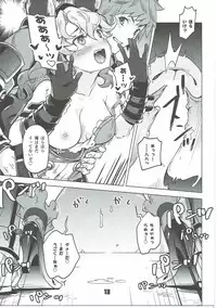 (C91) [Zombie to Yukaina Nakamatachi (Super Zombie)] Ferry-chan ga Chucchu Shitekuru Hon (Granblue Fantasy)