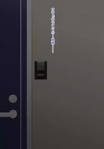 musekinin ni kodane shiru wo dopudopu nagashikomareru benjo sakyubasu ni nintei sareta shōjo tachi