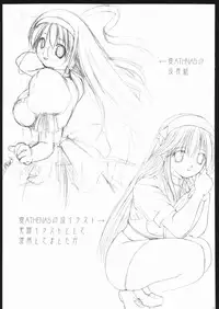 (C69) [Your's-Wow!! (Konata Hyuura)] Ai Athena Special 2 (Capcom vs SNK)
