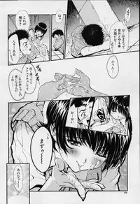 [Shirataki Shun] Onnanoko