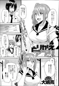 COMIC Anthurium 017 2014-09